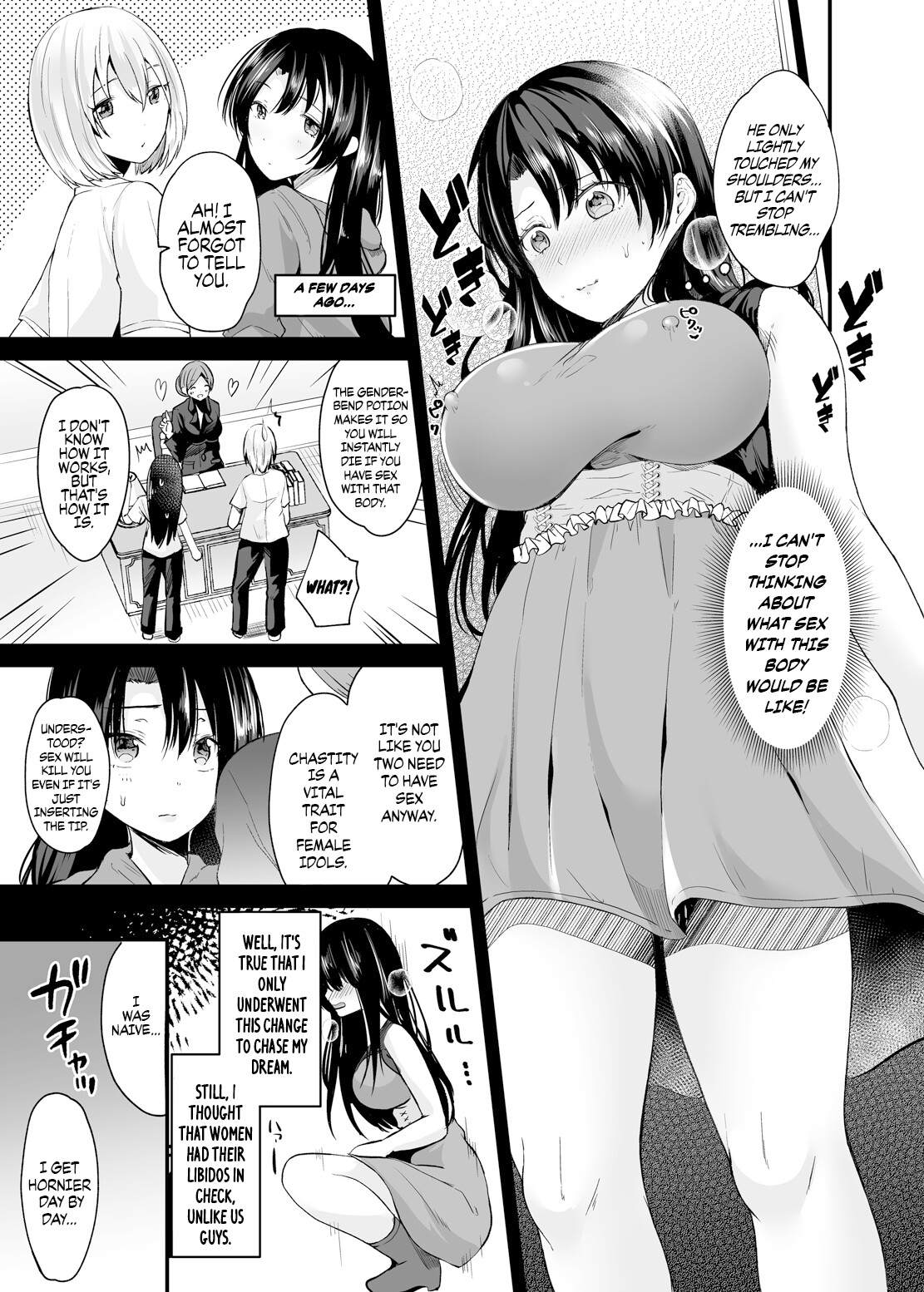 Hentai Manga Comic-Genderbent Idol No-Dating Policy-Read-6